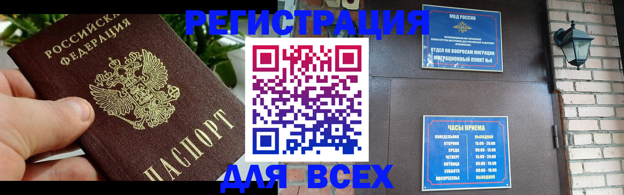 пропишу в квартире в Ак-Довураке